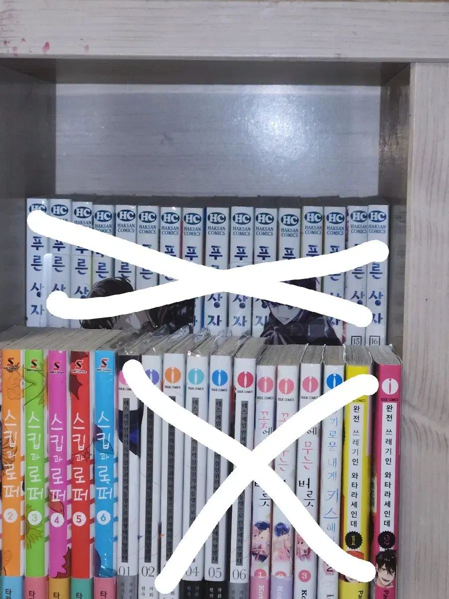 出品 スキップとローファー 1 6 初回版 漫画 まとめ