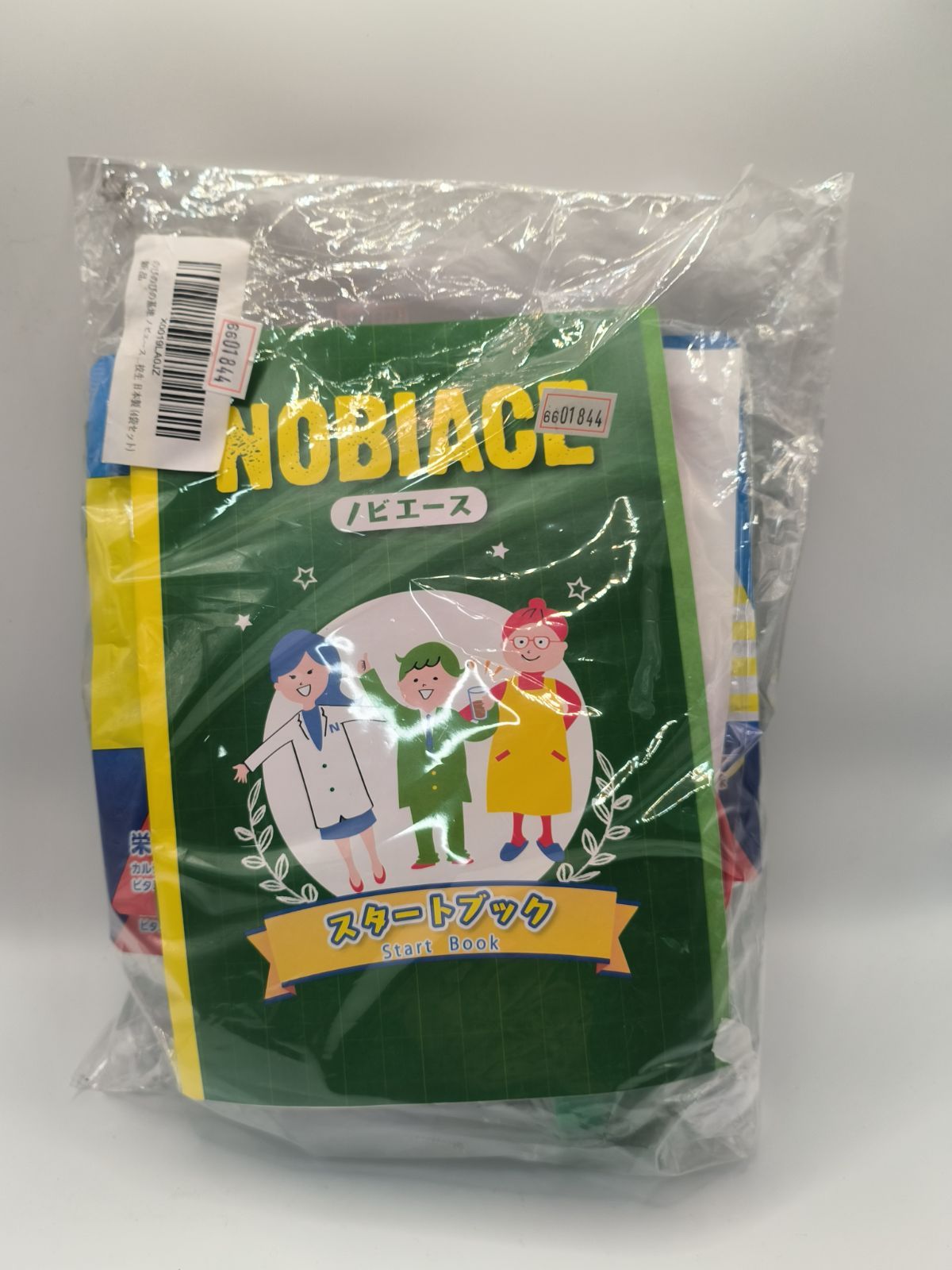 ノビエース NOBIACE 子供 成長 身長 サプリ スポーツ カルシウム ビタミン 4袋セット ... 6601844 B0DT3Y9MX8 X0019LA0JZ
