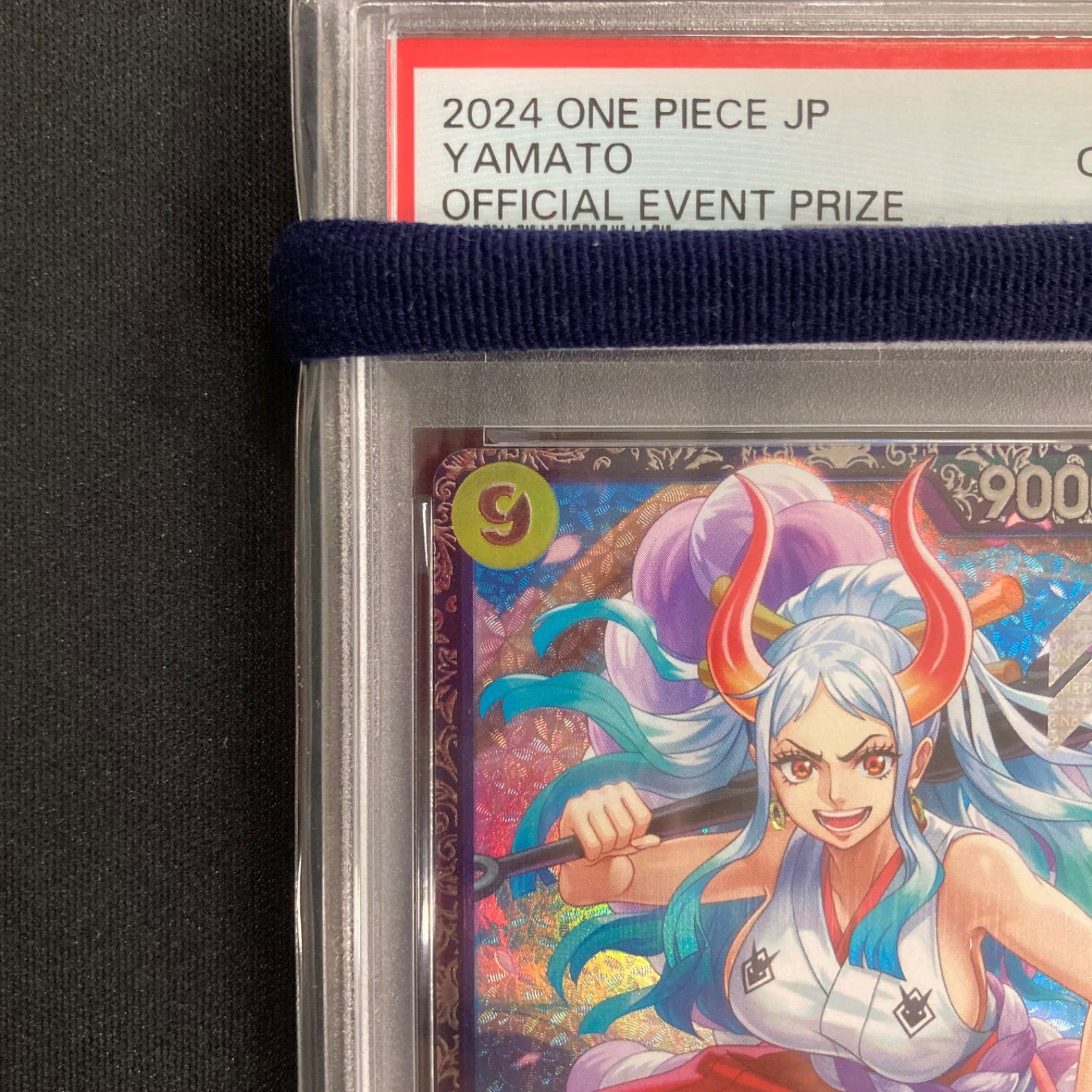 ワンピース PSA10 ヤマト OP04-112 SR フラッグシップ プロモ パラレル