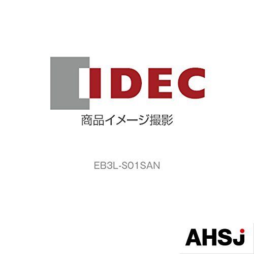 新品 IDEC EB3L形ランプバリア（本質安全防爆構造） EB3L-S01SAN