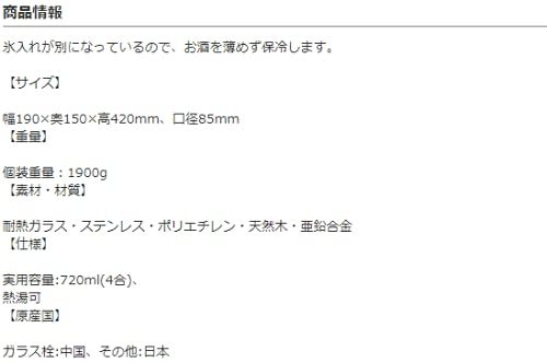 ＨＡＲＩＯ アイスディスペンサー ID-4-SV