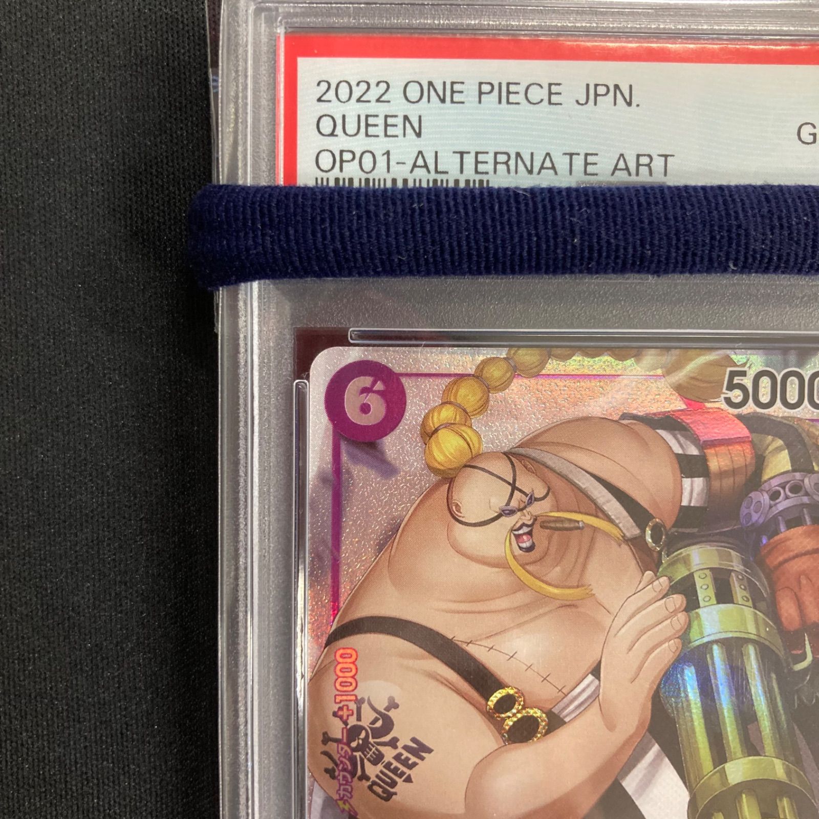 トレーディングカード クイーン OP01-097 R PSA10 ワンピースカード