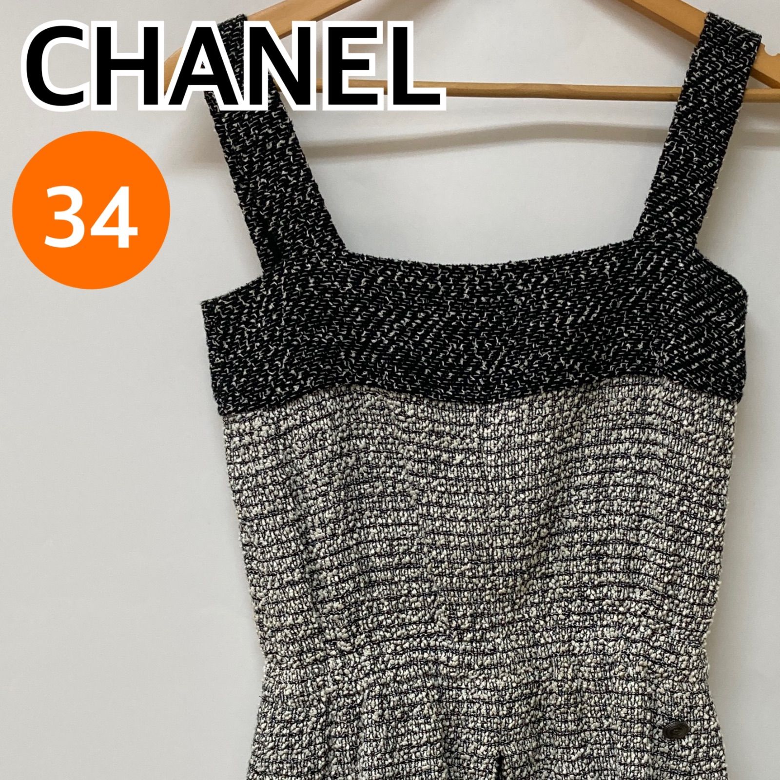 CHANEL シャネル トップス ノースリーブ ツイードビスチェ ホワイト ブラック レディース 34サイズ 【CT2859】