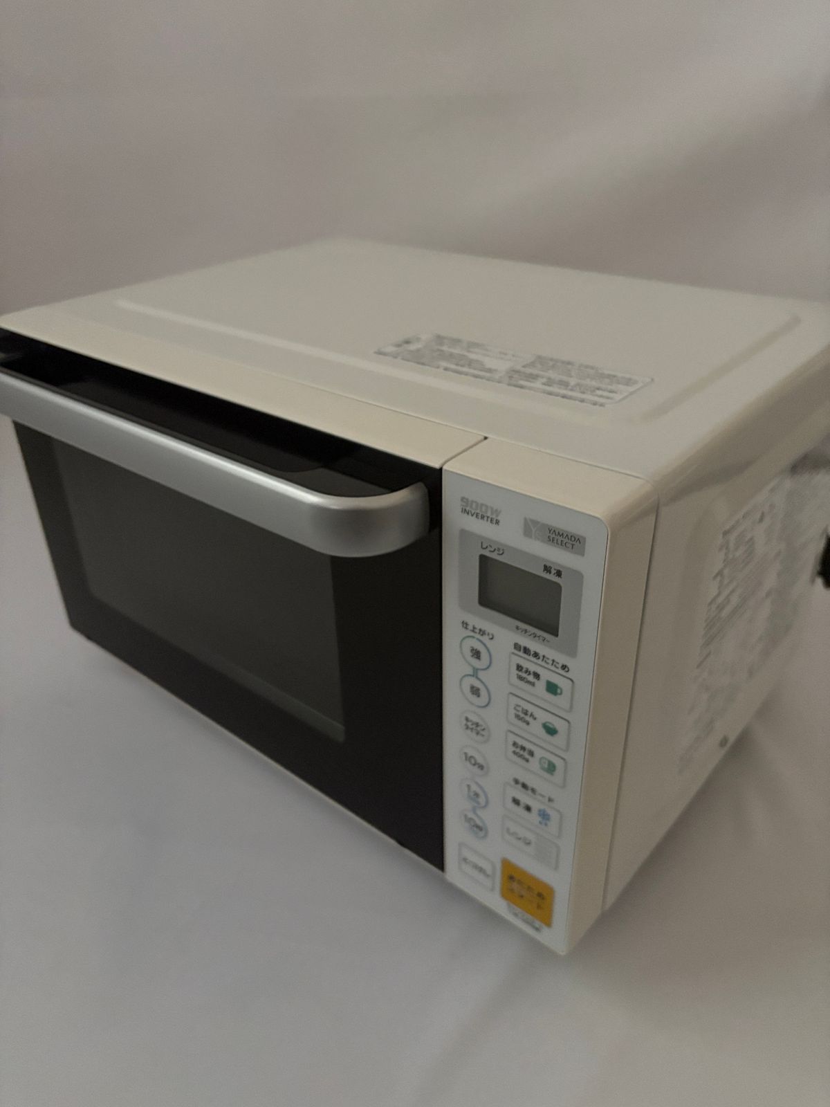 □ ヤマダ電機 YAMADA 電子レンジ YMW-S17G1 17L 白 フラット 2300
