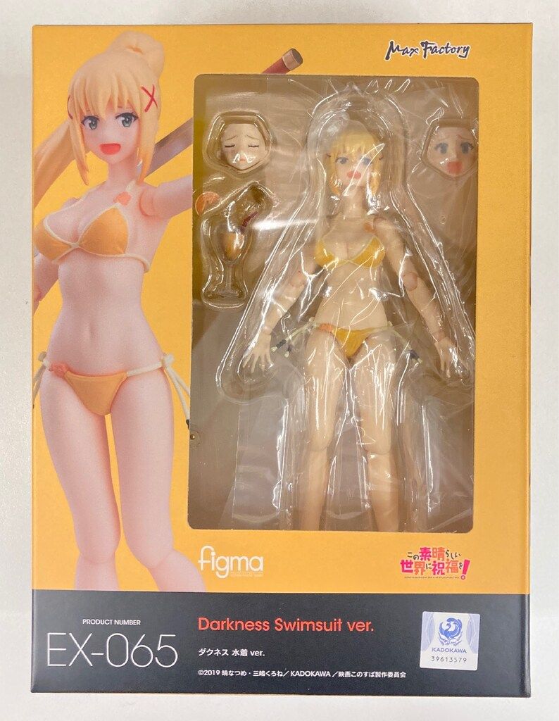 MAXFACTORY figma この素晴らしい世界に祝福を! ダクネス 水着ver EX-065