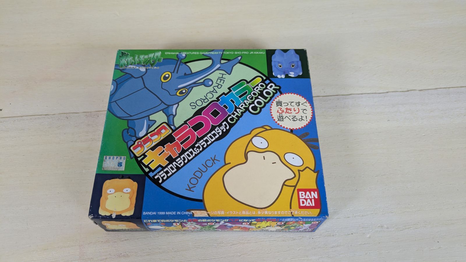 [大野30-1-0519] [併売] プラコロ　キャラコロカラー　NEW⑥　プラコロヘラクロス＆プラコロコダック【未開封】