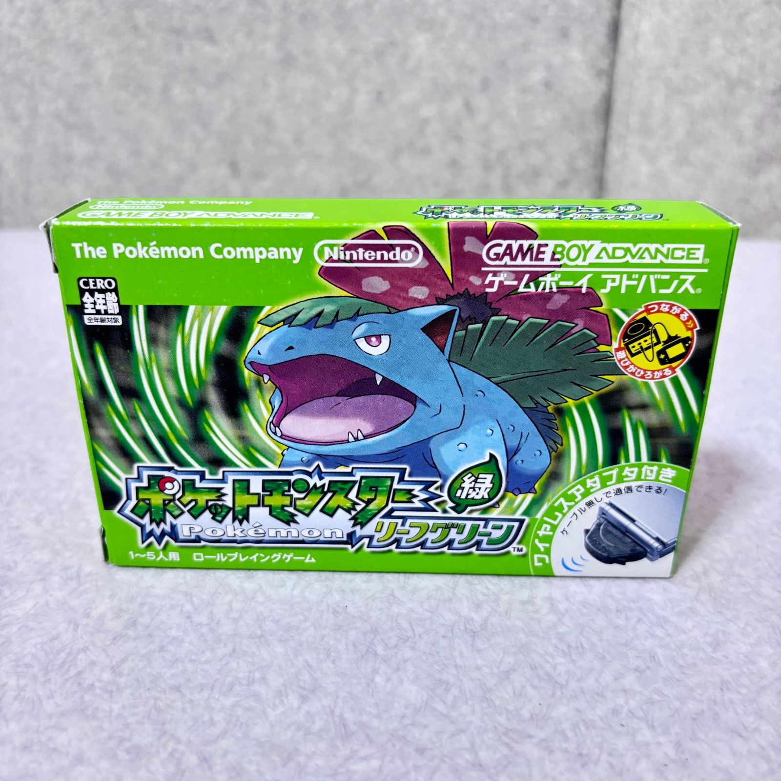 □【美品】ポケットモンスター ゲームボーイアドバンス リーフグリーン