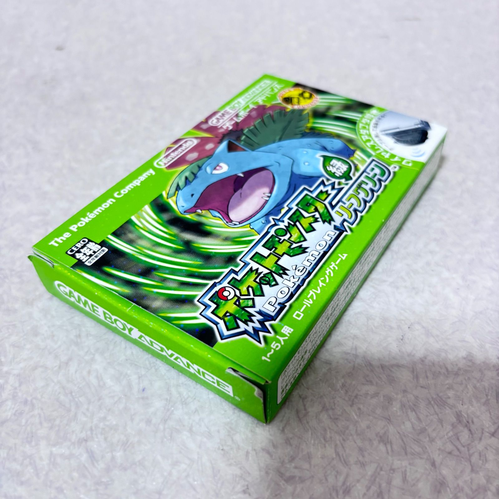 □【美品】ポケットモンスター ゲームボーイアドバンス リーフグリーン