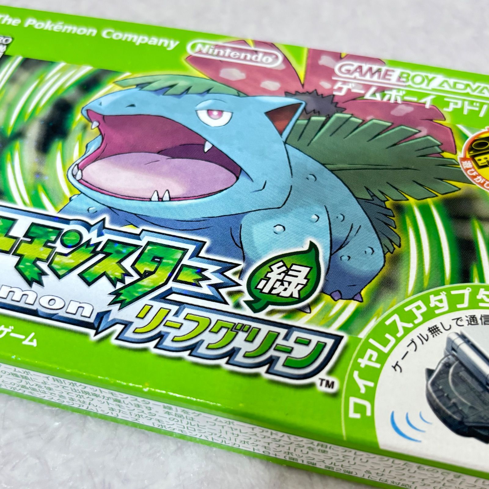 □【美品】ポケットモンスター ゲームボーイアドバンス リーフグリーン