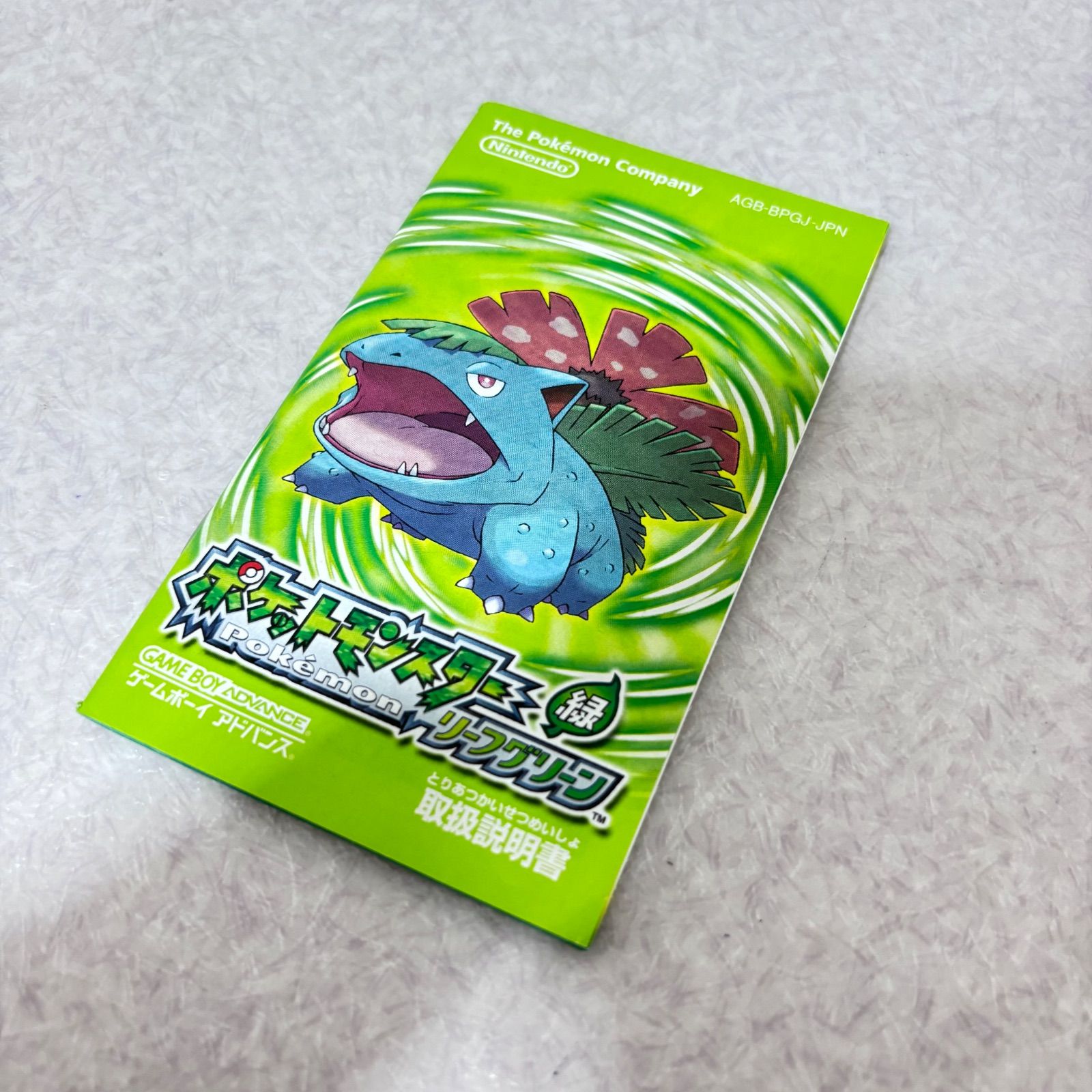 GBA ゲームボーイアドバンス ポケットモンスター シリーズ □【美品】ポケットモンスター ゲームボーイアドバンス リーフグリーン