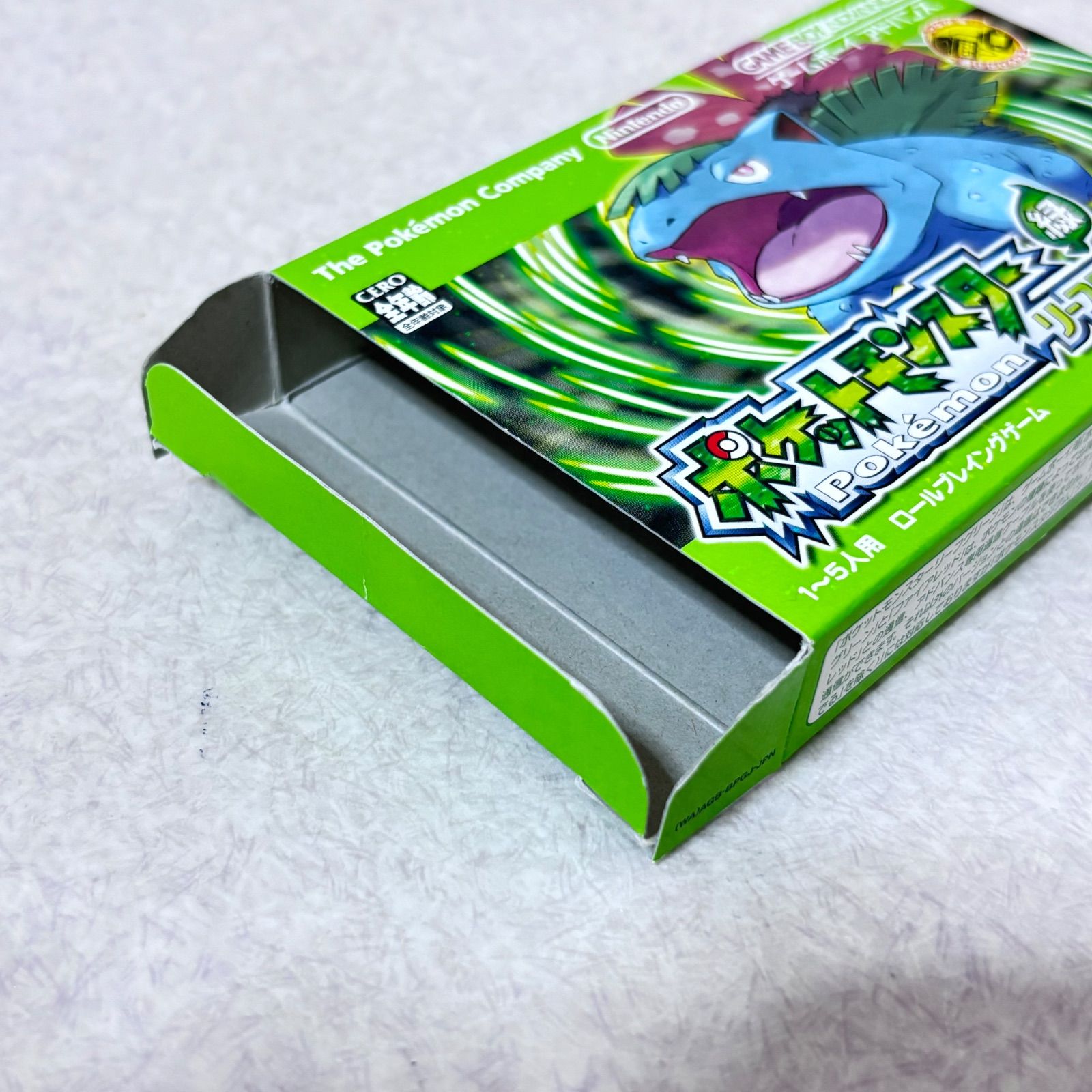 □【美品】ポケットモンスター ゲームボーイアドバンス リーフグリーン