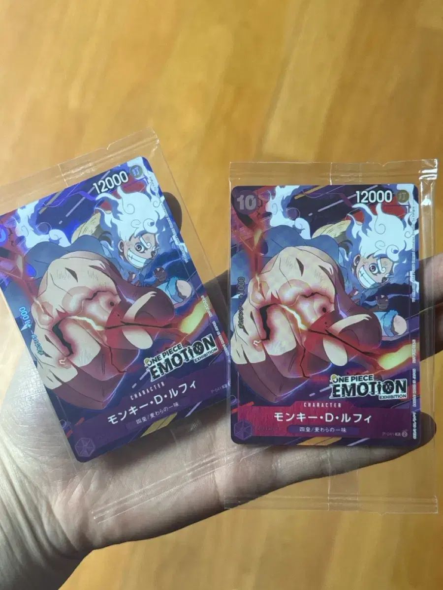 ウッド様