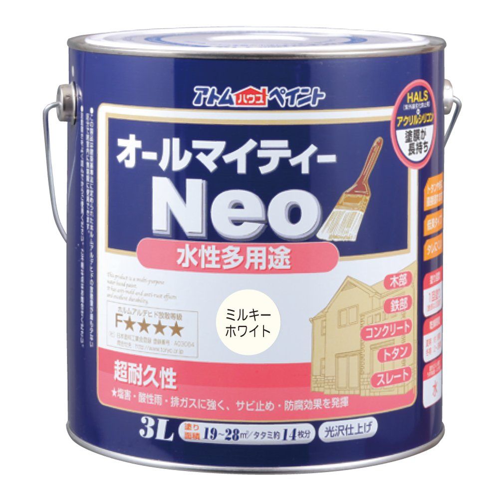 新品 アトムハウスペイント 水性つやあり多用途塗料 オールマイティーネオ3L ミルキーホワイト