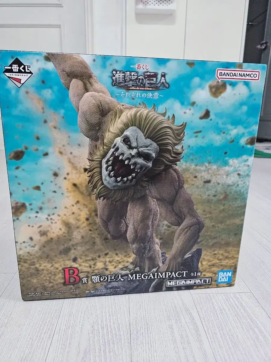進撃の巨人 B賞 タック巨人