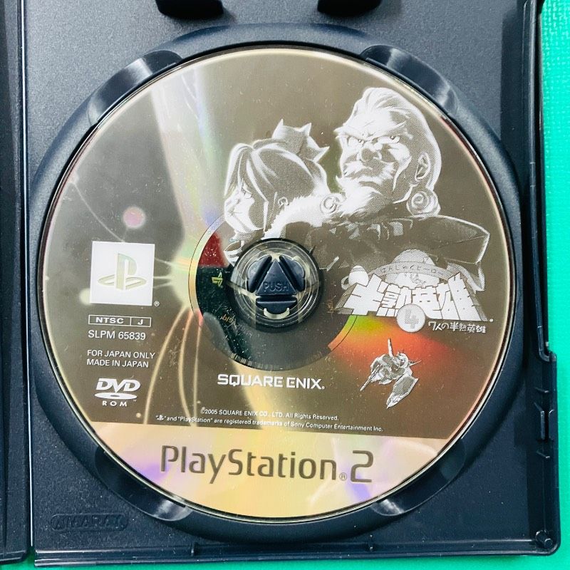 ハガキ・チラシあり】PS2 半熟英雄4 〜7人の半熟英雄〜 SQUARE ENIX