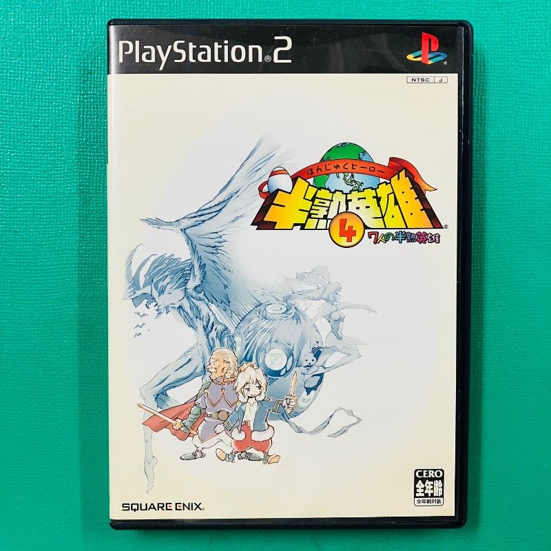 ハガキ・チラシあり】PS2 半熟英雄4 〜7人の半熟英雄〜 SQUARE ENIX