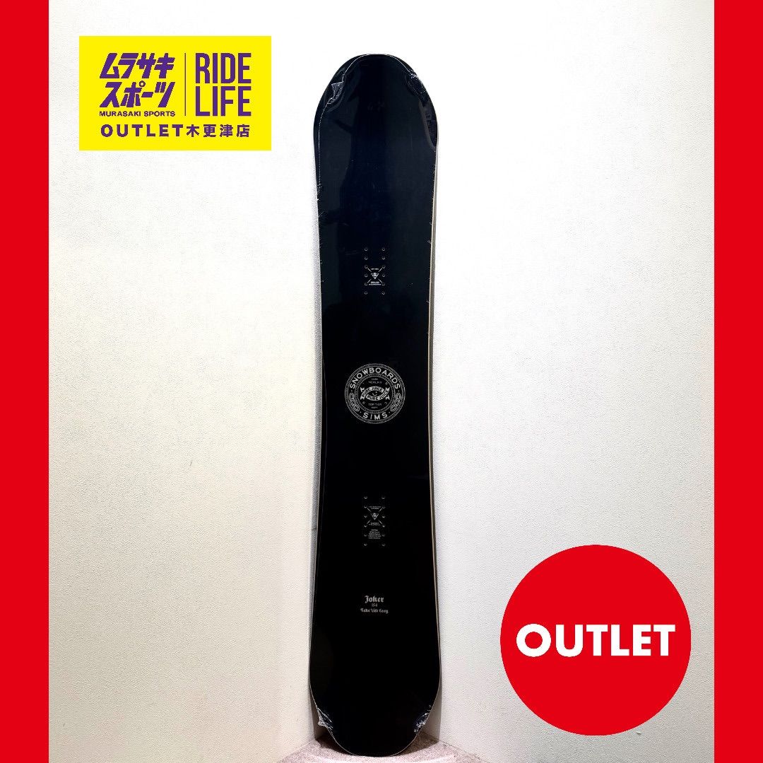 【ムラスポOUTLET公式】スノーボード　新品　未使用　SIMS　シムス　JOKER　ジョーカー　25-26　154㎝　訳あり　ムラサキスポーツ OUTLET アウトレット
