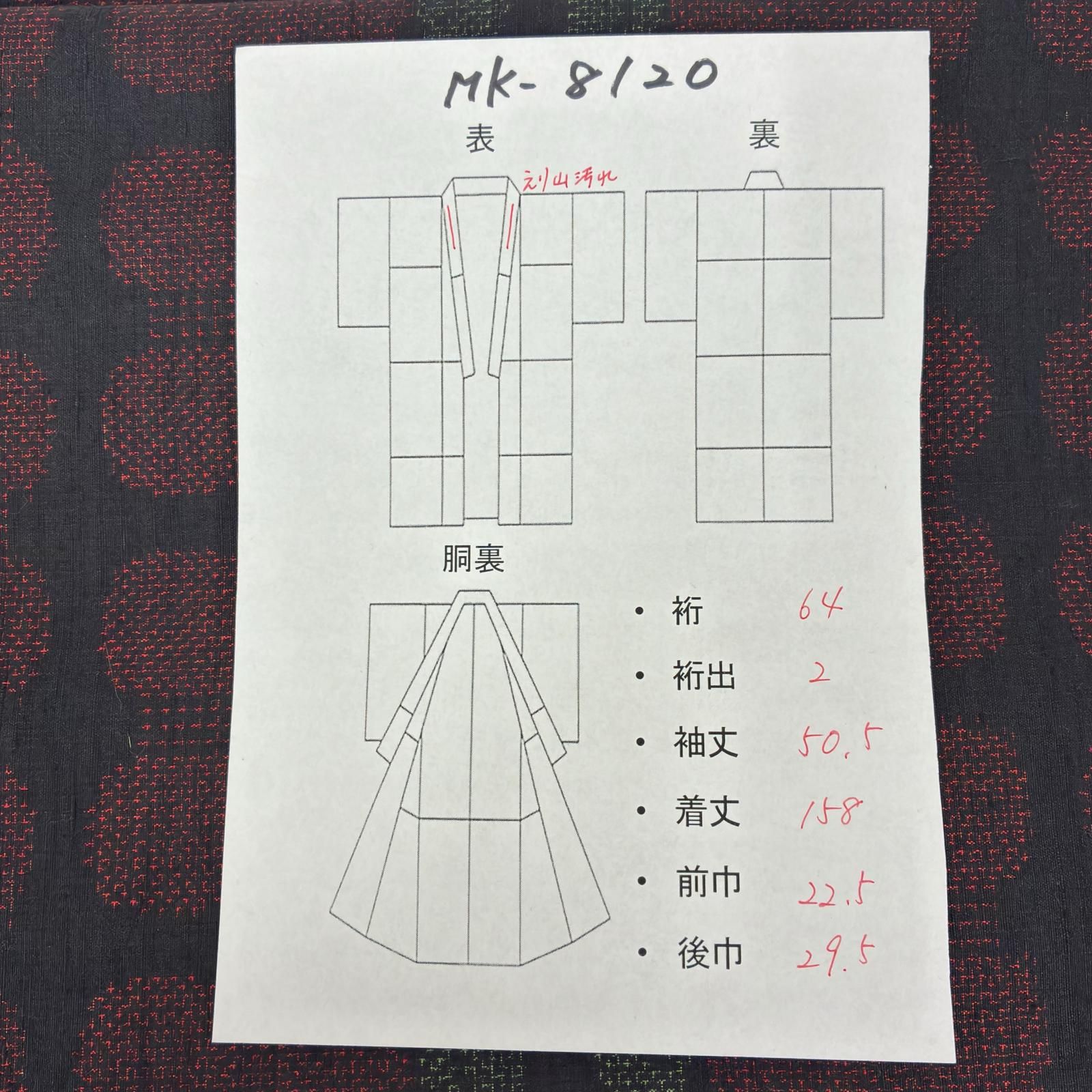 単衣 結城紬 正絹 真綿紬 花草絣 着物 MK-8120 - メルカリ 単衣 結城紬 正絹 真綿紬 花草絣 着物 MK-8120 - メルカリ