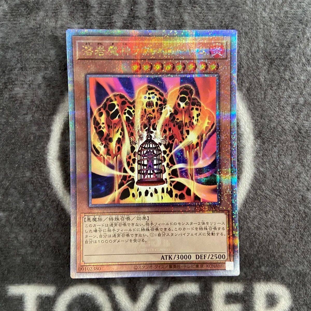 溶岩魔神ラヴァゴーレム　25thシークレットレア　PSA10 2002 溶岩魔神ラヴァ・ゴーレム PSA 10 - カルドバ 遊戯王OCG デュエルモンスターズ