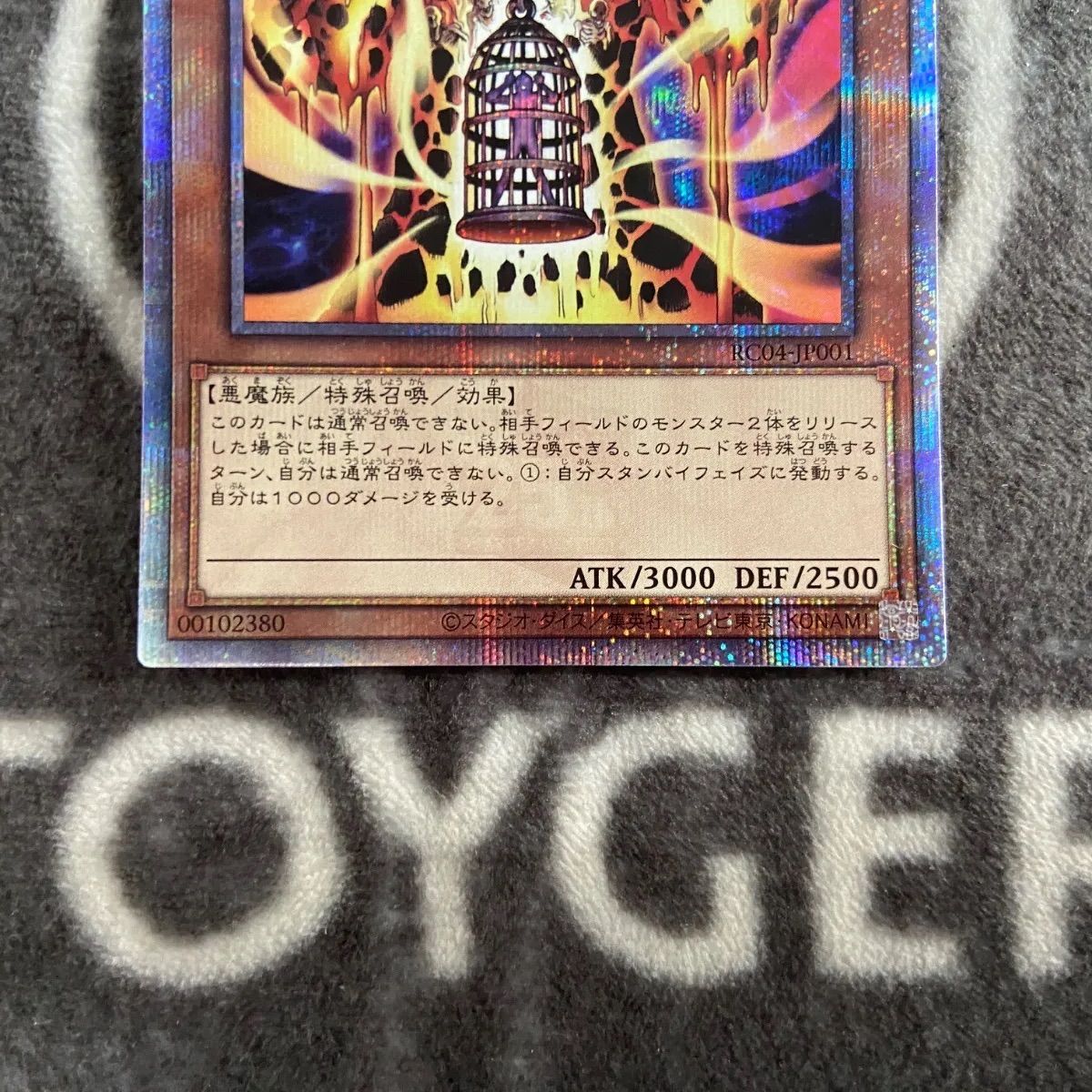 特価品】 遊戯王 溶岩魔神ラヴァゴーレム 25thシークレット1枚 - メルカリ