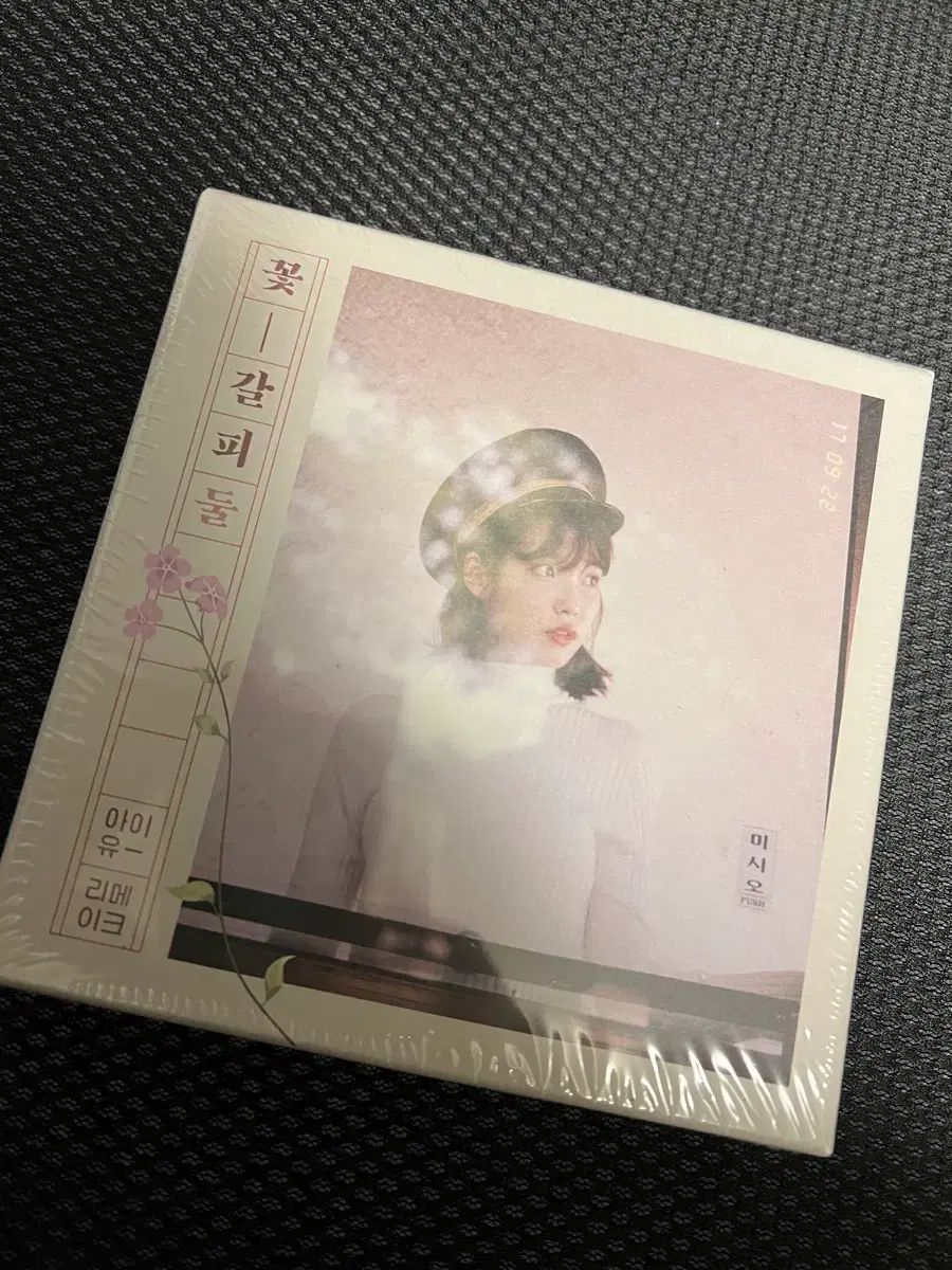 未開封 IU(アイユ) 花しおり DUL Ver. CD - メルカリ
