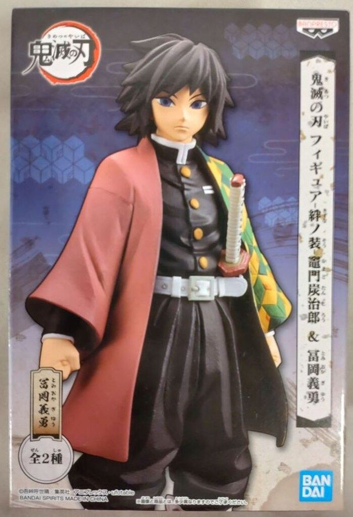 BANDAI SPIRITS フィギュア 絆ノ装 竈門炭治郎＆冨岡義勇 冨岡義勇