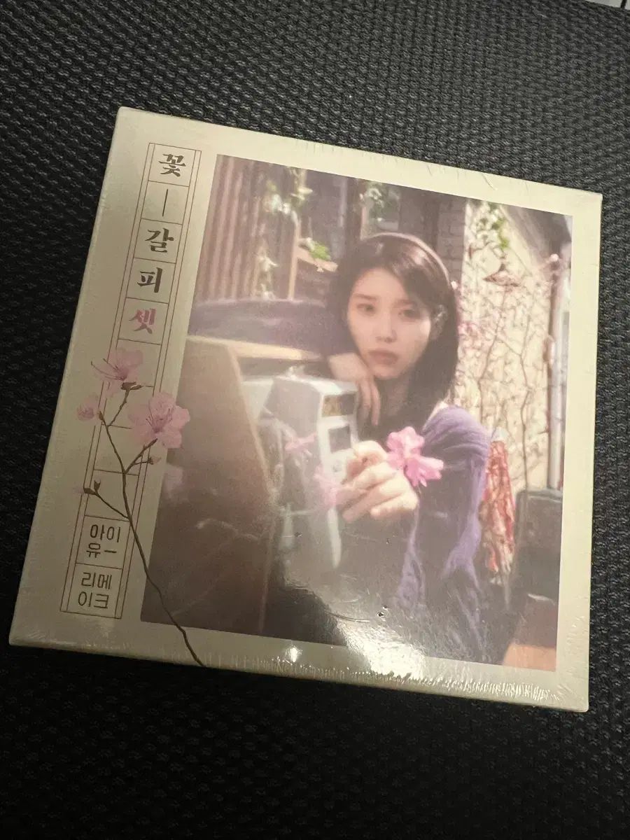 未開封 IU(アイユ) 花しおり セット SET CD - メルカリ