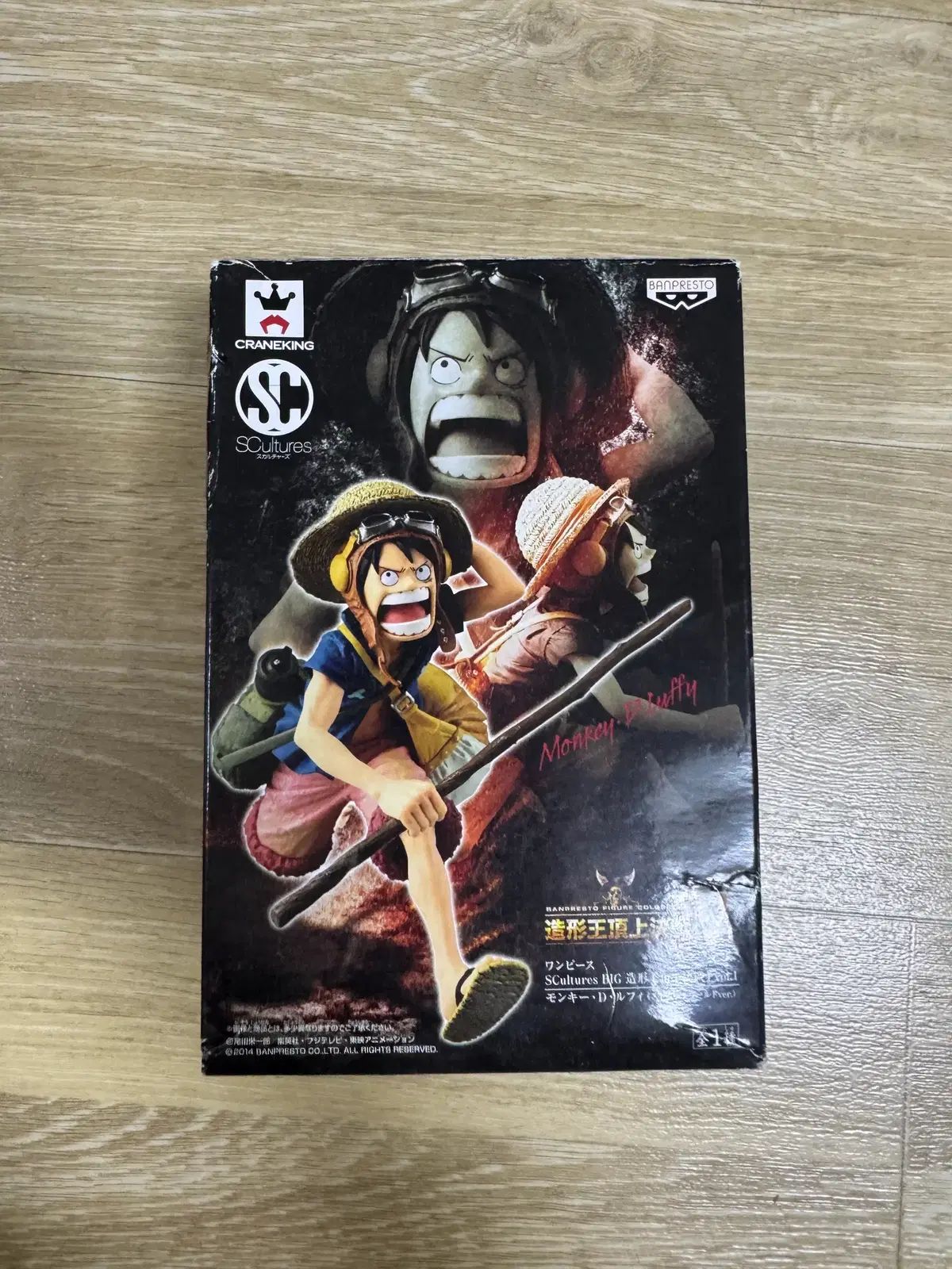 バンプレスト ONE PIECE SCultures BIG 造形王頂上決戦4 Vol 1
