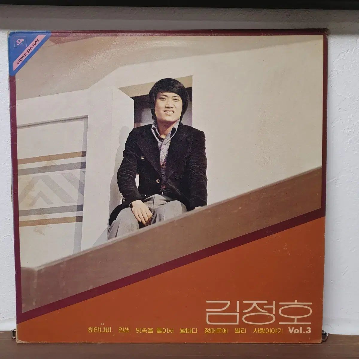 キム・ジョンホ 3 家 LP (白い蝶/愛の物語)