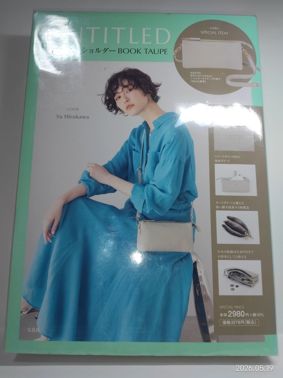 UNTITLED 3層スマホショルダーBOOK TAUPE (宝島社ブランドムック) 宝島社