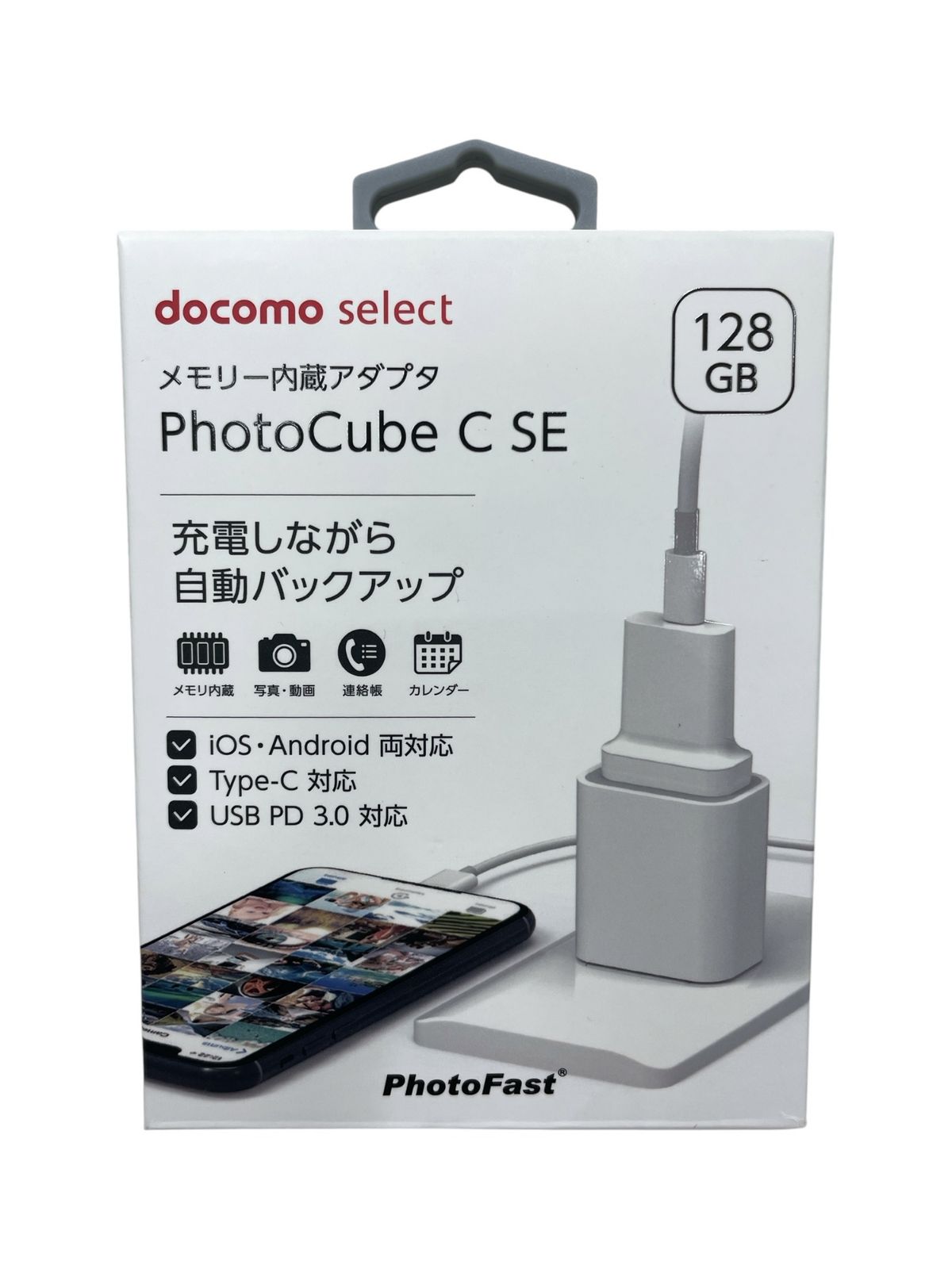 DOCOMO Select (ドコモ セレクト) Photo Cube C SE フォトキューブ メモリー内臓アダプタ 128GB ADF59853 ホワイト 家電/049