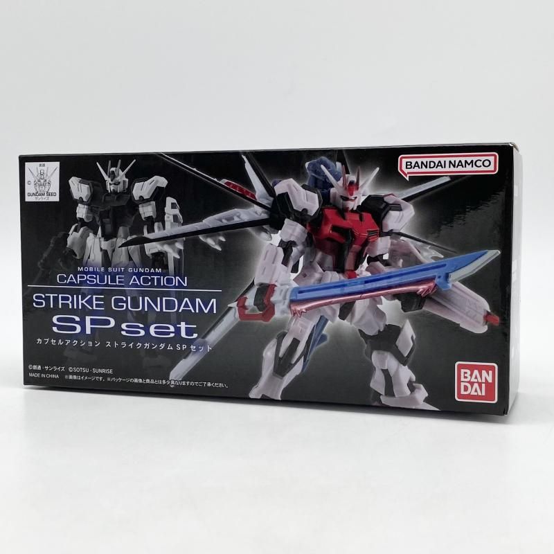 【中古】未開封 カプセルアクション ストライクガンダムSPセット バンダイ 機動戦士ガンダムSEED[17]