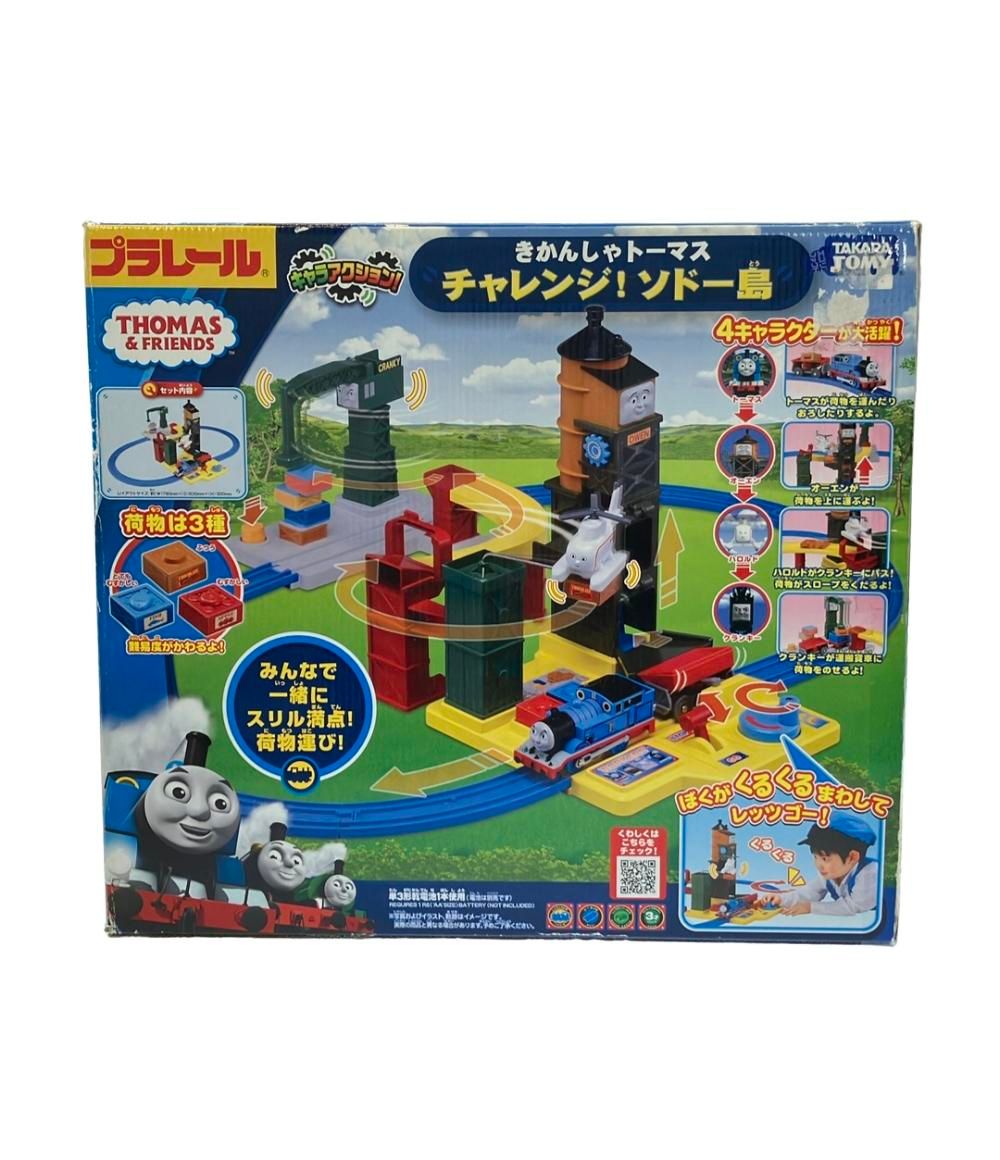 訳あり タカラトミー プラレール きかんしゃトーマス チャレンジ