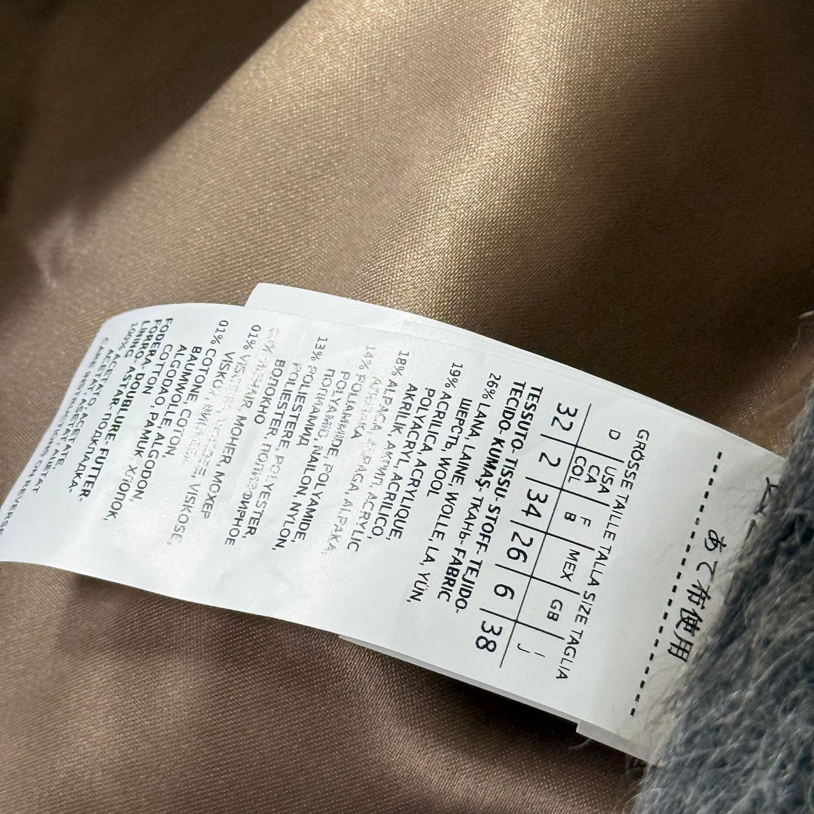 未使用級 MaxMara ふんわりシャギー テディベアコート オーバーサイズ 