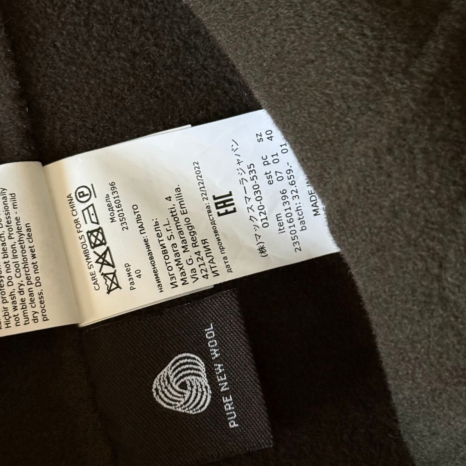 極美品 22AW クチートアマーノ ゆったりケープ風フードコート MaxMara