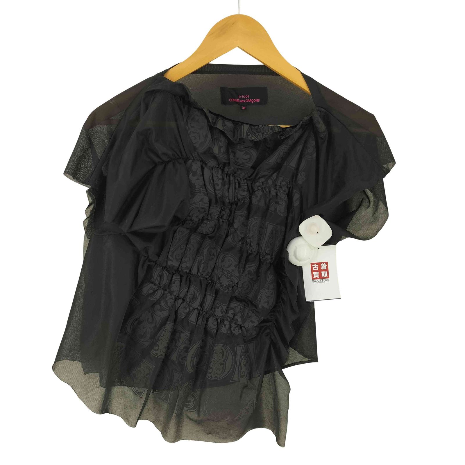 トリココムデギャルソン tricot COMME des GARCONS AD2013 デザイン ノースリーブブラウス レディース M 9,387円
