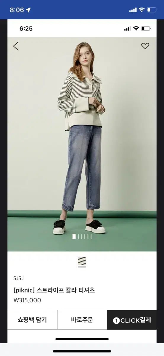 SJSJ エスジェイエスジェイ ストライプ カラー Tシャツ 出品