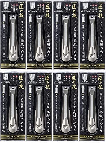 新品 【まとめ買い】Ｇ－１２０５ 匠の技 ステンレス製 高級つめきり×8個