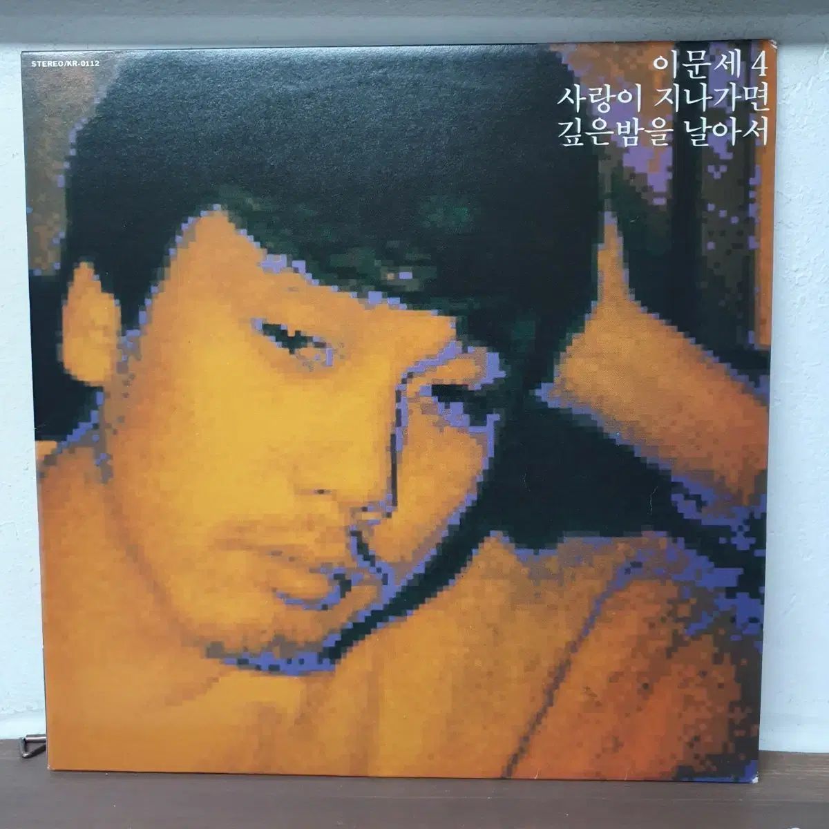 イ・ムーンセ 4 家 LP (韓国のポップミュージック 100 (卒業生クラス)