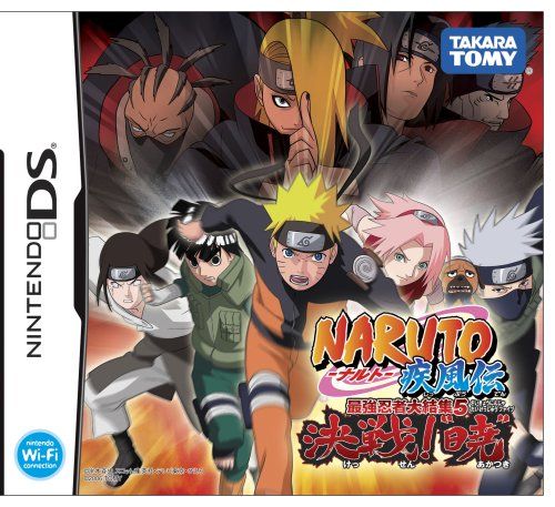 NARUTO-ナルト-疾風伝 最強忍者大結集5 決戦!暁(特典無し)