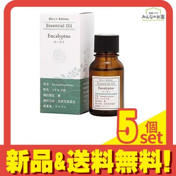 デイリーアロマ エッセンシャルオイル ユーカリ 10mL 5個セット まとめ売り