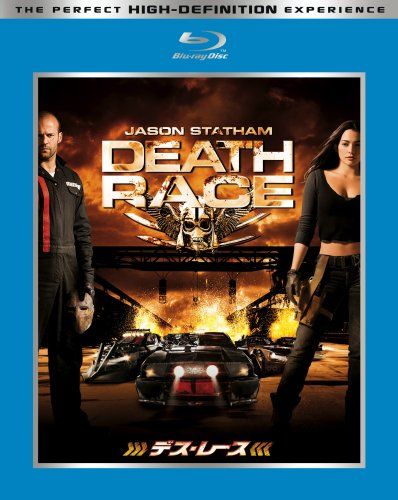 デス・レース [Blu-ray]／ポール・W.S.アンダーソン 4,967円