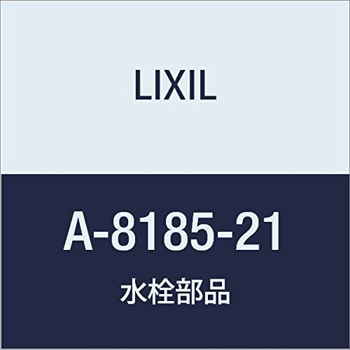 新品 LIXIL(リクシル) INAX 止水栓ASSY A-8185-21