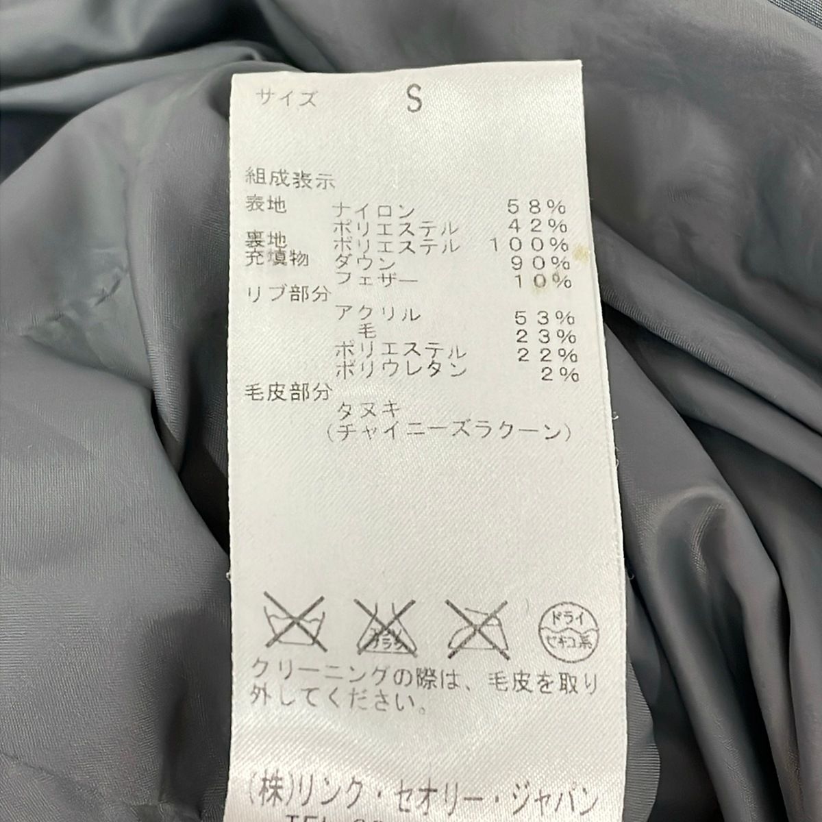 theory(セオリー) ダウンコート サイズS レディース美品 - グレー 長袖