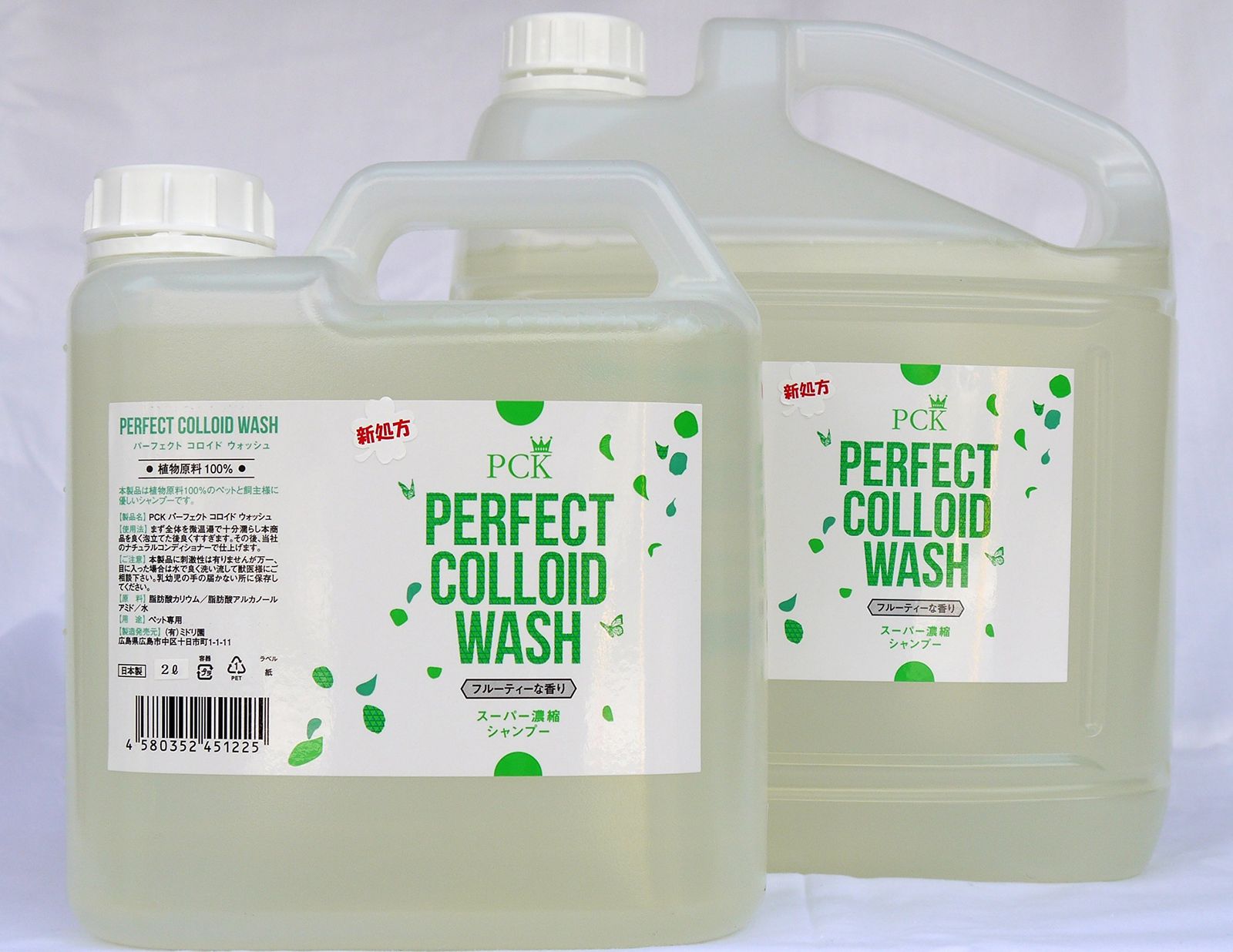 新品 ピーシーケー (PCK) スーパー濃縮タイプシャンプー 無香料 4000ml