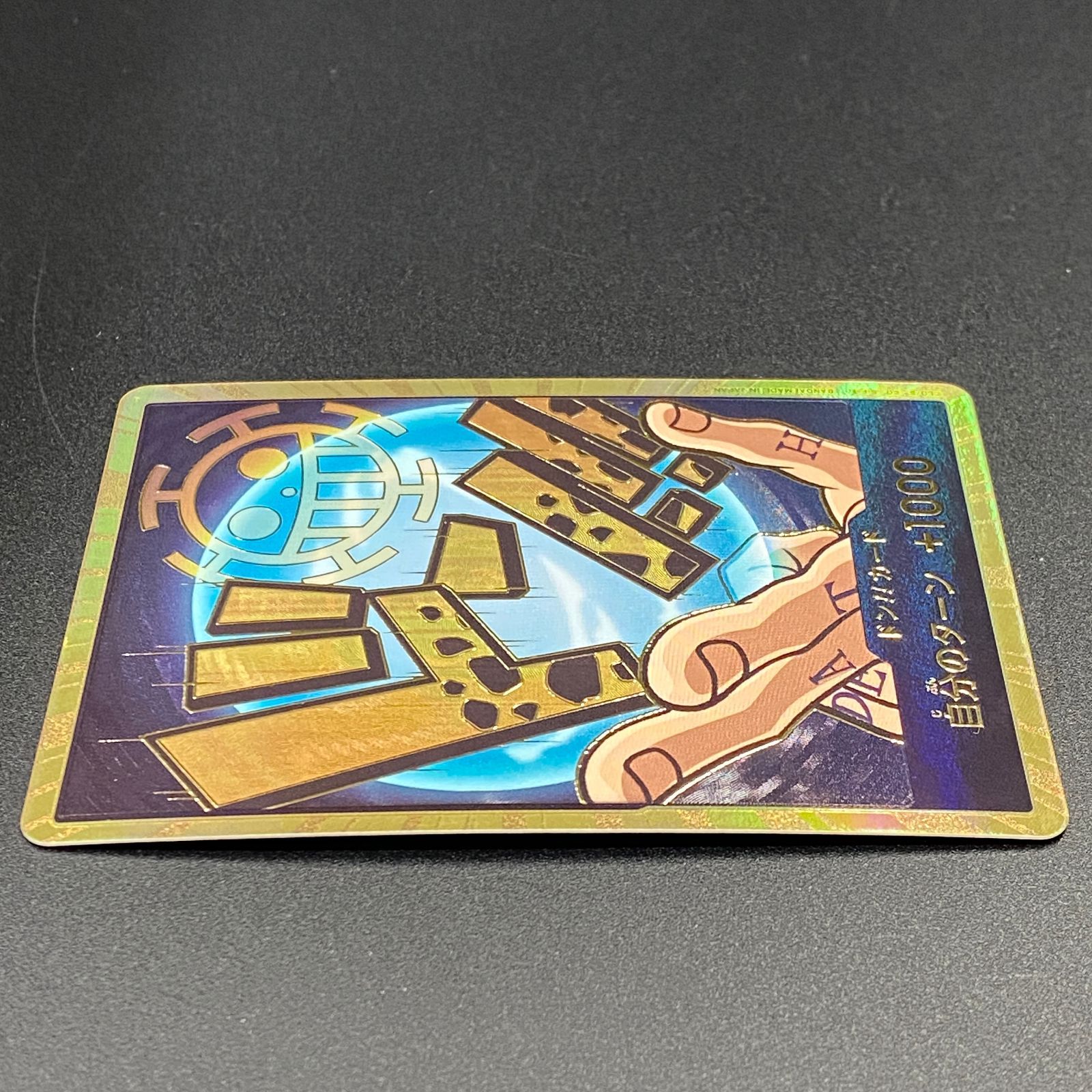 ワンピースカードゲーム ワンピ ドン！！カード ［金箔仕様パラレル