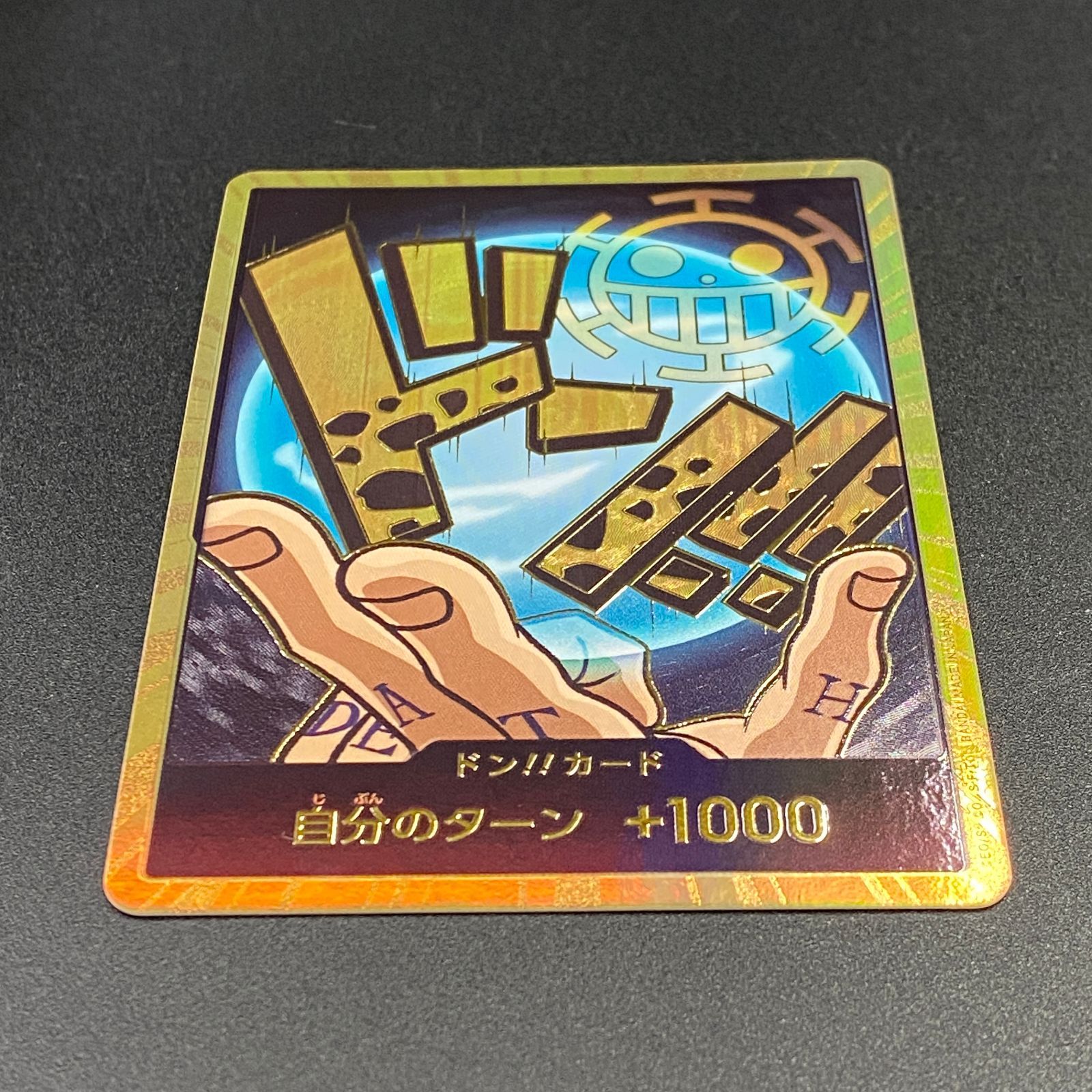 金ドン ロー ワンピカード ワンピースカードゲーム ワンピ ドン！！カード ［金箔仕様パラレル