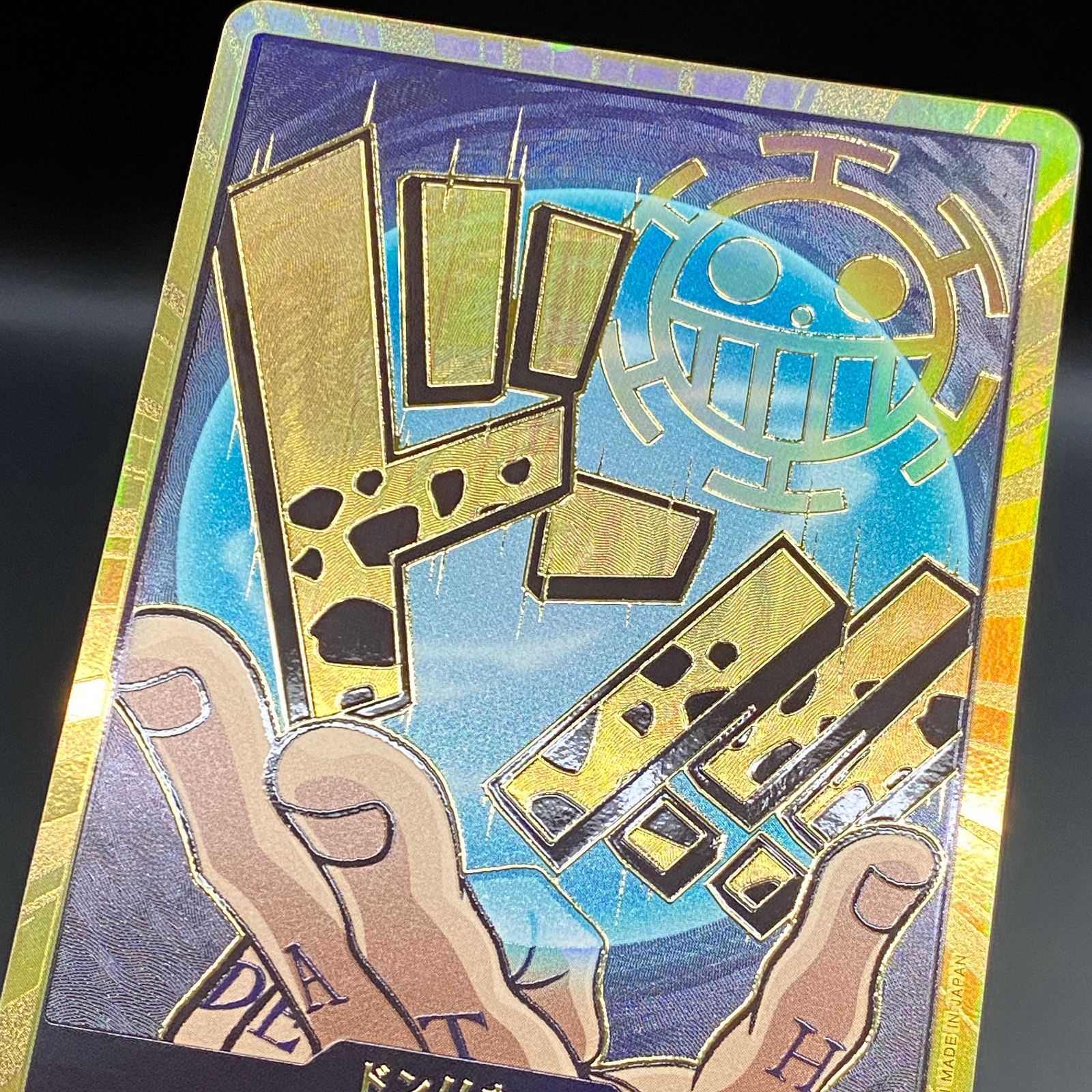 ワンピースカードゲーム ワンピ ドン！！カード ［金箔仕様パラレル