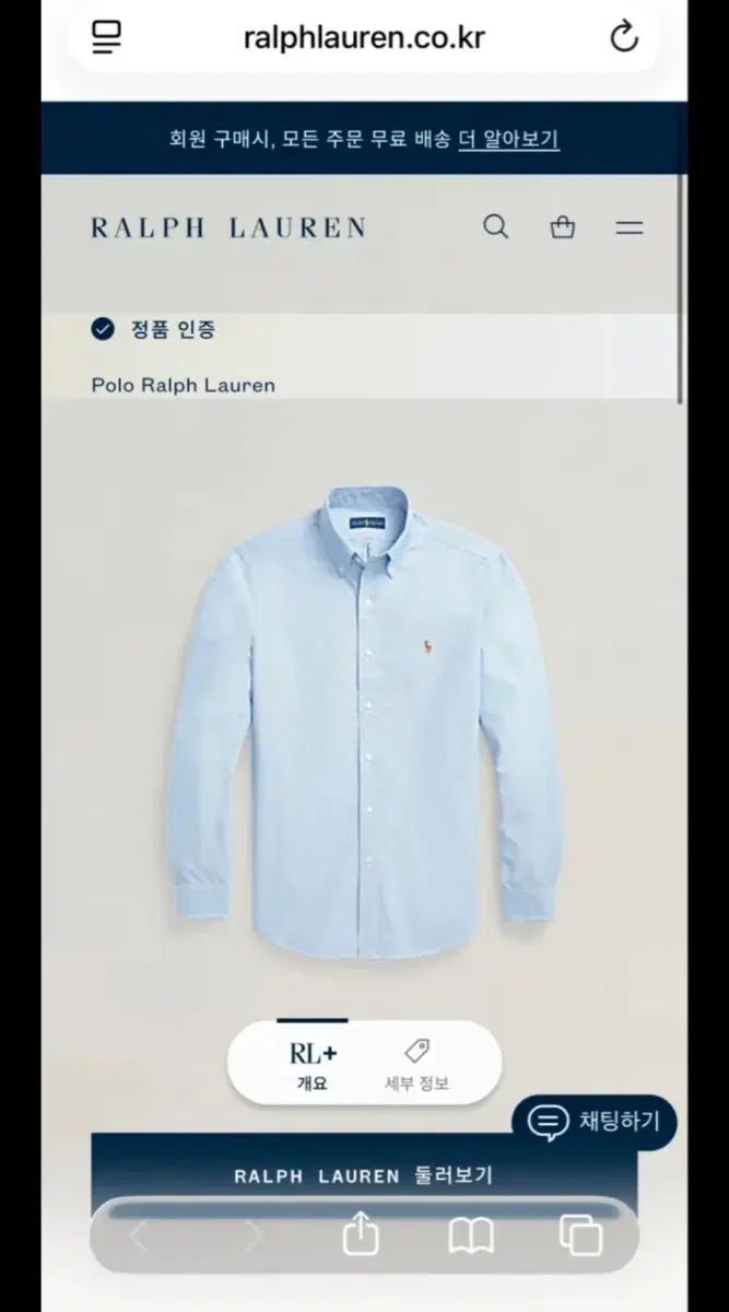 ポロラルフローレン クラシックフィット オックスフォード シャツ m新品