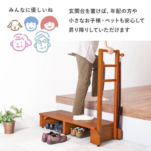 送料無料【新品】手すり付き玄関踏み台　片側手すり　ワイド　アウトレット 送料無料】手すり付き玄関踏み台（片側手すり・ワイド）つかまり立ち
